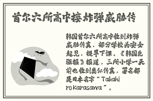 Bj汉娜未通过审核的舞蹈
