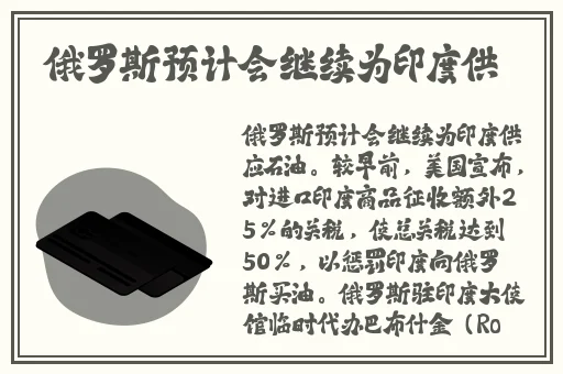 色戒天使